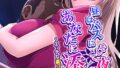 昼はバスに、そして夜はあなたに添乗 〜エッチな裏コースでおもてなし〜 (単話) 最終話【無料試聴】 32 k839akrya04105pl
