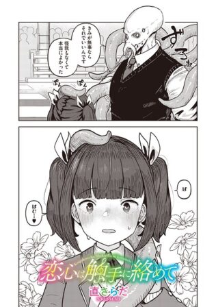 s011akamj02968pl