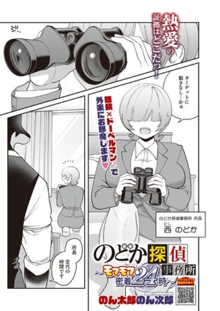 s011akamj02969pl