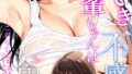 しごでき後輩ちゃんは不感症〜これなら浮気になりませんよね〜合冊版1【無料試聴】 32 s587anmad00310pl