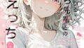 s594allud04018pl