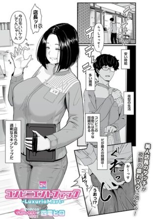 s832acaue00192pl