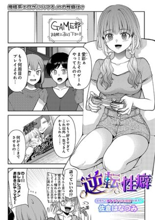 s832acaue00197pl