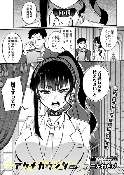 s832acaue00204pl