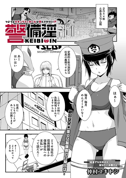 s832acaue00207pl