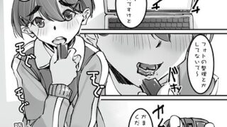 s832acaue00223pl