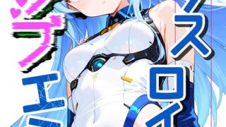 s886atrlw00258pl