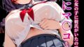ずっと好きだった女の子に彼氏がいたので、女友達にマ〇コを貸してもらった件【モザイク版】【無料試聴】 32 s886atrlw00263pl