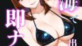 s886atrlw00269pl