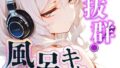 相性抜群!濃厚スメル!!風呂キャン同士仲良くシよ【棒消し修正版】【無料試聴】 32 s886atrlw00365pl