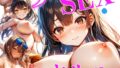 真夏のビーチでリゾバSEX!ヤリマンばかりのヌーディストビーチで童貞卒業【モザイク版】【無料試聴】 32 s886atrlw00413pl