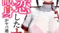 s886atrlw00502pl